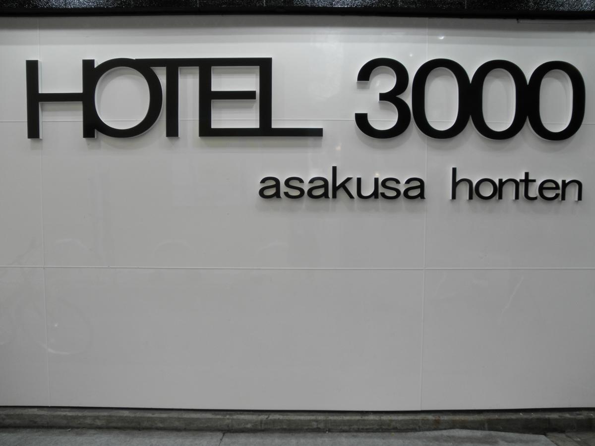 Hotel 3000 Asakusa Honten Prefektura Tokio Exteriér fotografie